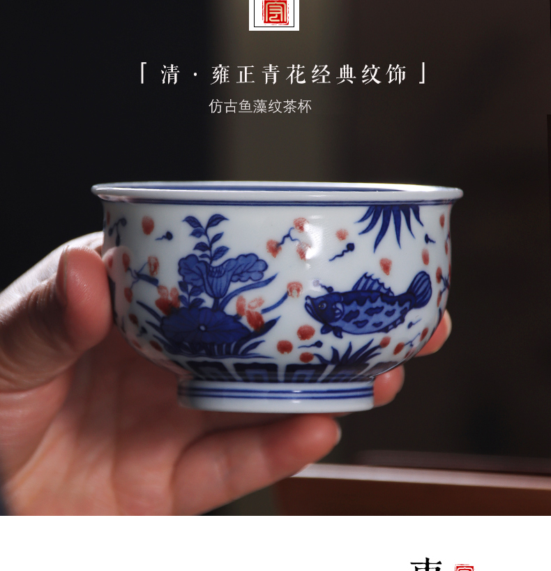 Jingdezhen blue and white porcelain youligong red fish algae lines master cup cup of pure manual hand - made personal high - end tea cup