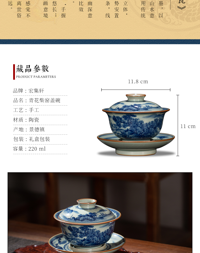 Only maintain tureen old clay archaize three tureen large blue and white painting landscape full jingdezhen tea bowl of tea set