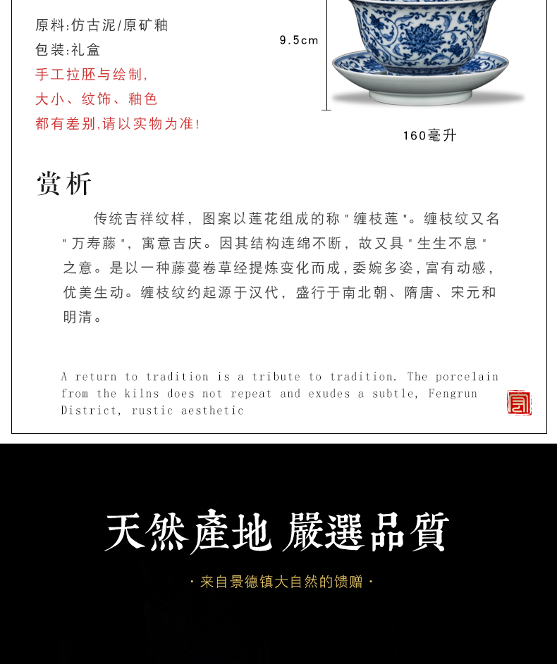 Only three tureen jingdezhen tea set manually ceramic cups hand - made painting of the blue and white lotus flower bowl with single firewood