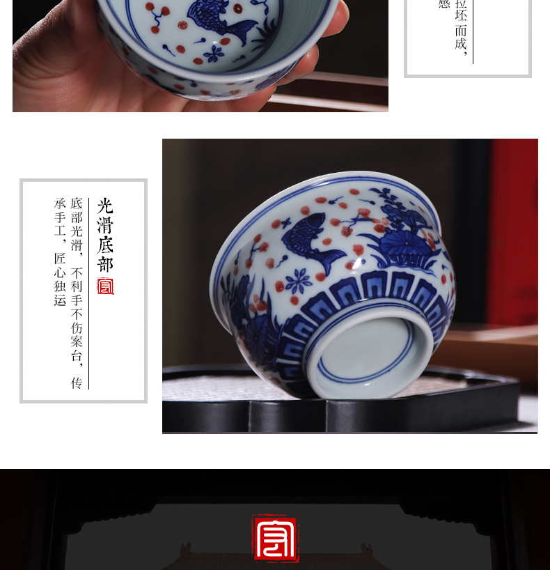 Jingdezhen blue and white porcelain youligong red fish algae lines master cup cup of pure manual hand - made personal high - end tea cup