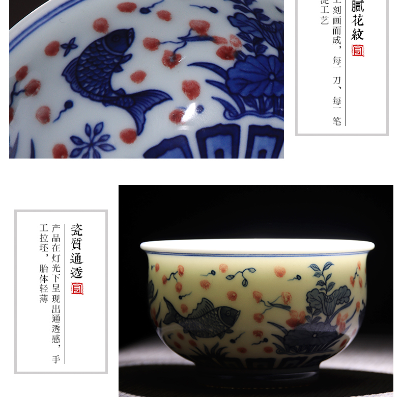 Jingdezhen blue and white porcelain youligong red fish algae lines master cup cup of pure manual hand - made personal high - end tea cup