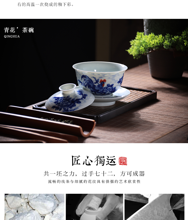 Checking out ceramic only three tureen tea bowl of jingdezhen blue and white youligong rooster tureen hand - made teacup tea set