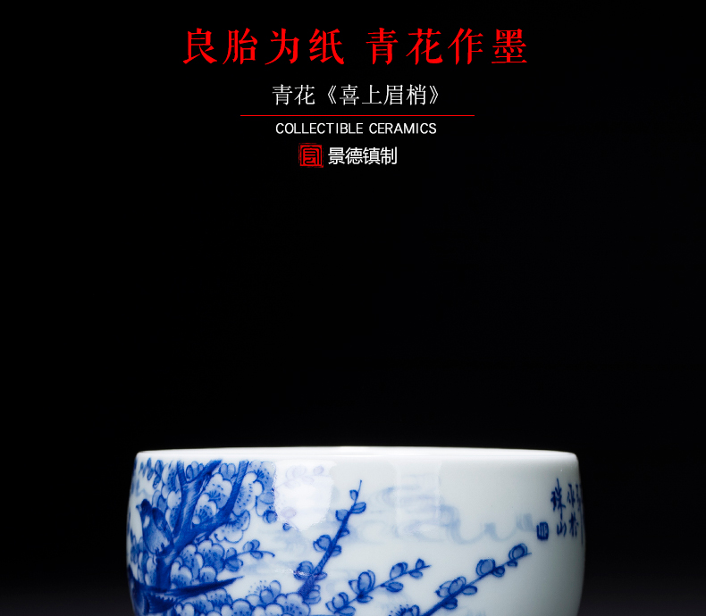 Macro sets hin blue magpies name plum flower ceramic cups large sample tea cup masters cup personal fullness kung fu tea set