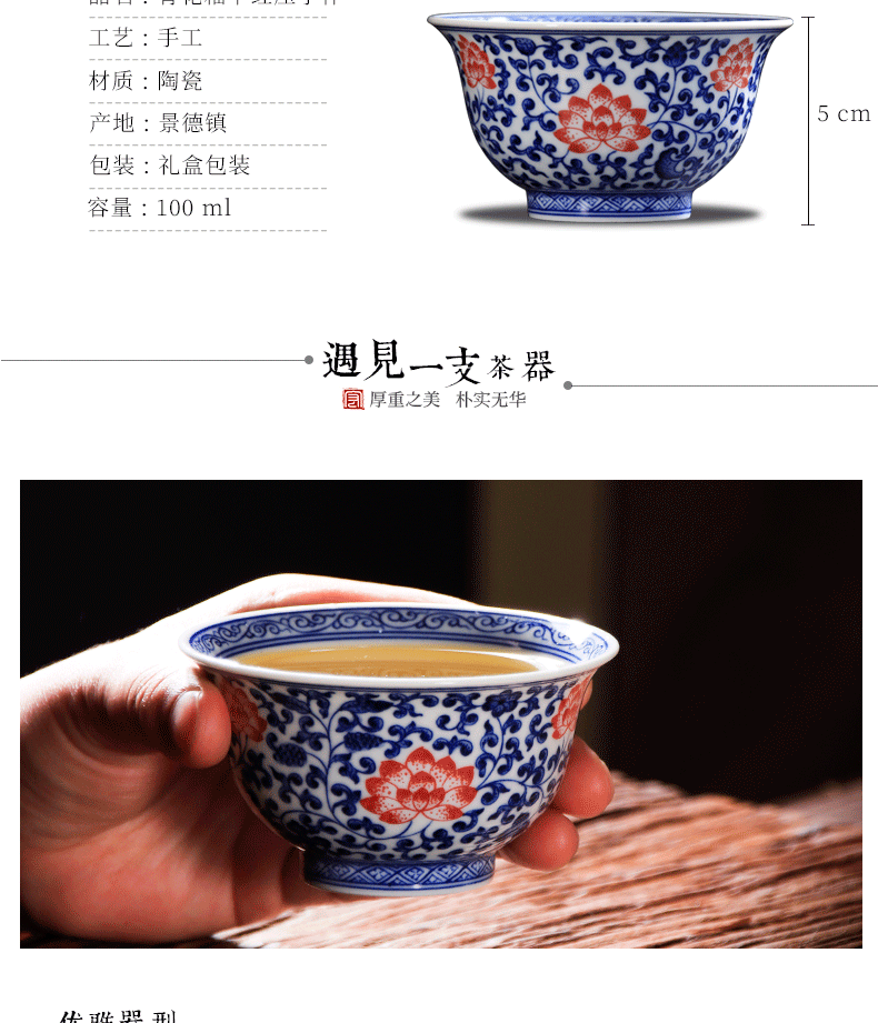 Pure manual hand - made ceramic masters cup of jingdezhen blue and white porcelain teacup single cup sample tea cup individual cup pressure hand cup