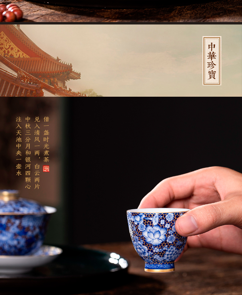 The see colour flower jingdezhen blue and white hand sample tea cup kung fu tea cups checking ceramic masters cup personal single CPU