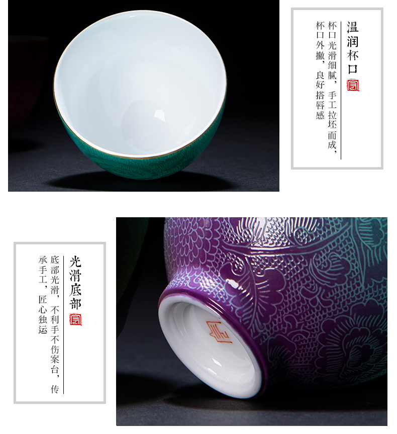 The Master cup noggin carmine pick flowers, jingdezhen ceramic sample tea cup single CPU pastel gradient kung fu tea cups