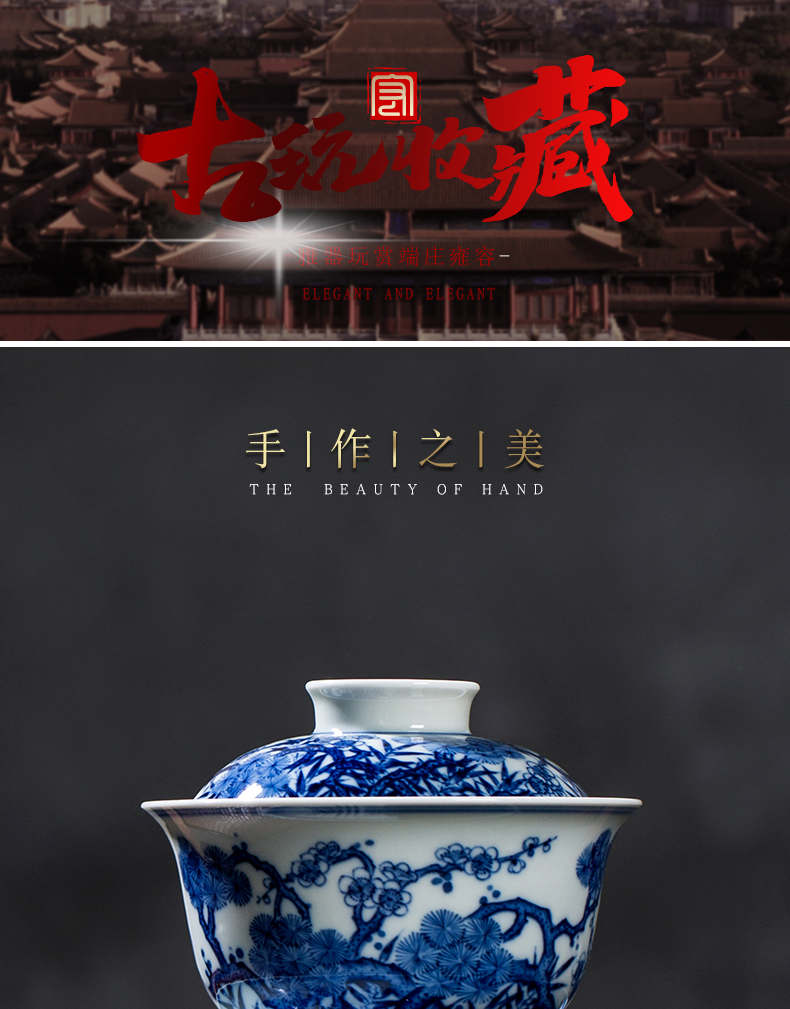 Jingdezhen firewood tureen hand - made ceramic tea set Chinese blue and white only maintain three tureen bowl cups by hand