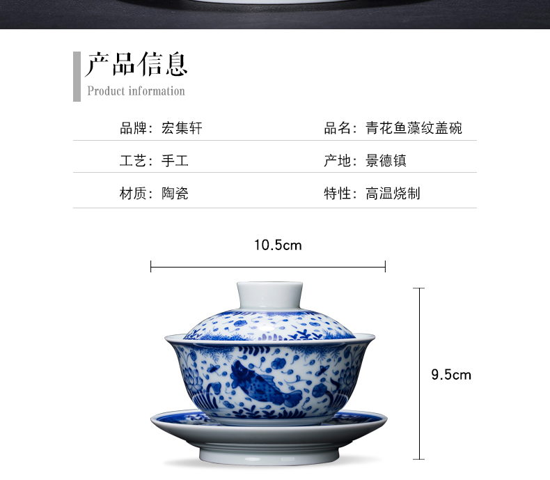 Fish and algae grain tureen hand archaize tureen of blue and white porcelain of jingdezhen ceramic tea set three cups to tureen tea bowls