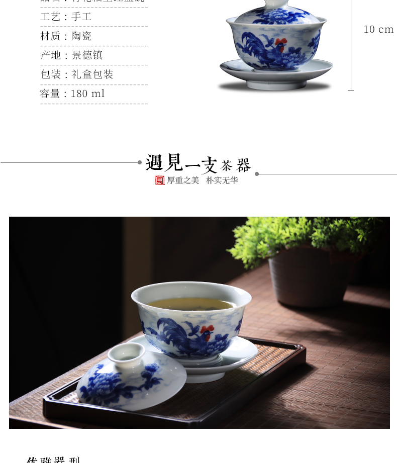 Checking out ceramic only three tureen tea bowl of jingdezhen blue and white youligong rooster tureen hand - made teacup tea set