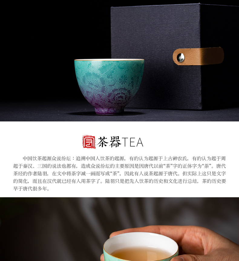 The Master cup noggin carmine pick flowers, jingdezhen ceramic sample tea cup single CPU pastel gradient kung fu tea cups