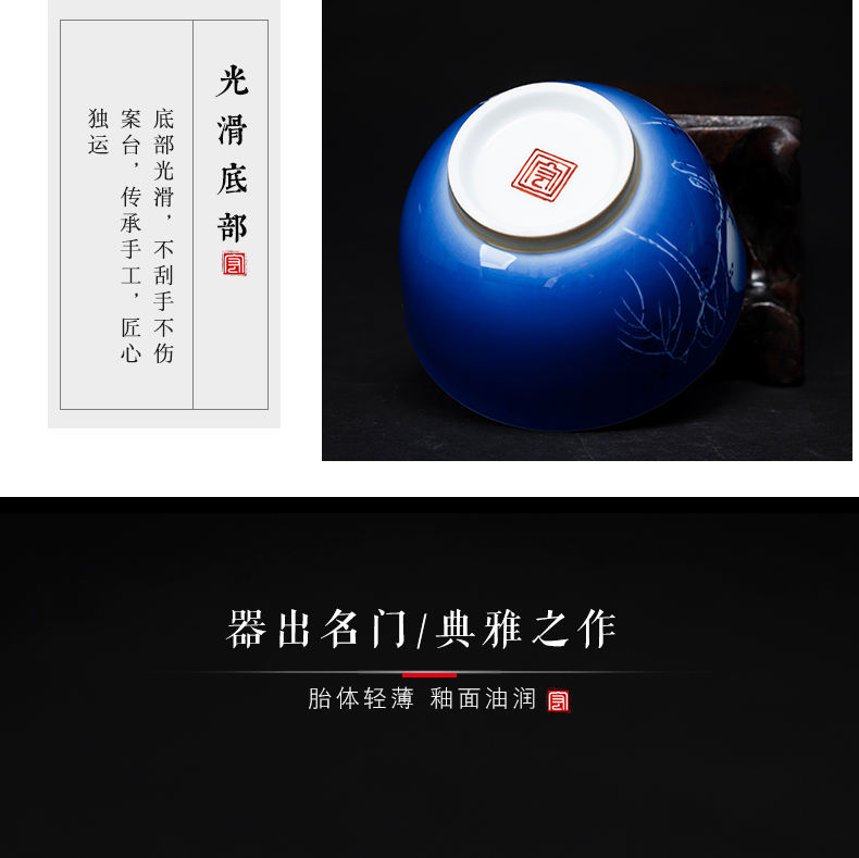 Blue pay-per-tweet kung fu tea bowl cups master cup of jingdezhen ceramic checking sample tea cup noggin single CPU