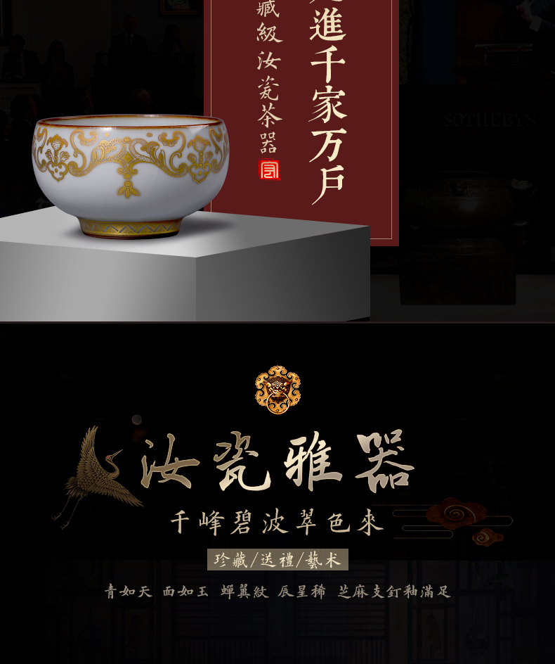 Ru up market metrix who cup single cup cup your porcelain jingdezhen ceramics slicing the glass sample tea cup kung fu tea tea