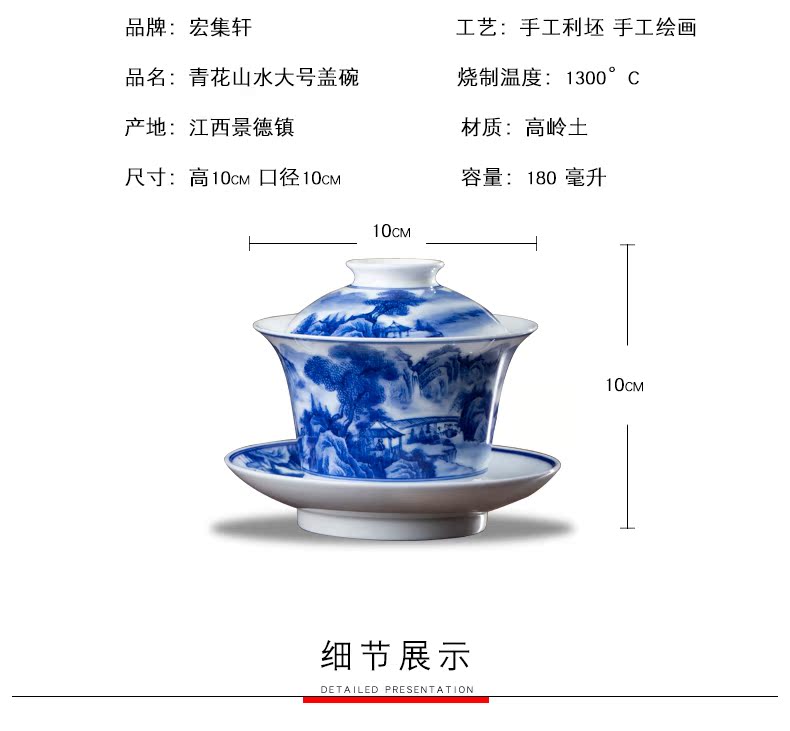 Manual blue - and - white tureen large kung fu tea set hand - made scenery tureen tea bowl three tureen jingdezhen tea cups