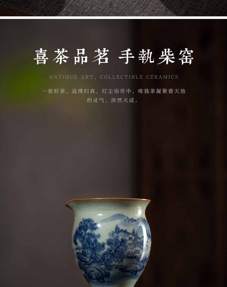 Blue and white maintain landscape old clay ceramic fair keller hand - made the start points of tea ware cup manual of jingdezhen tea service