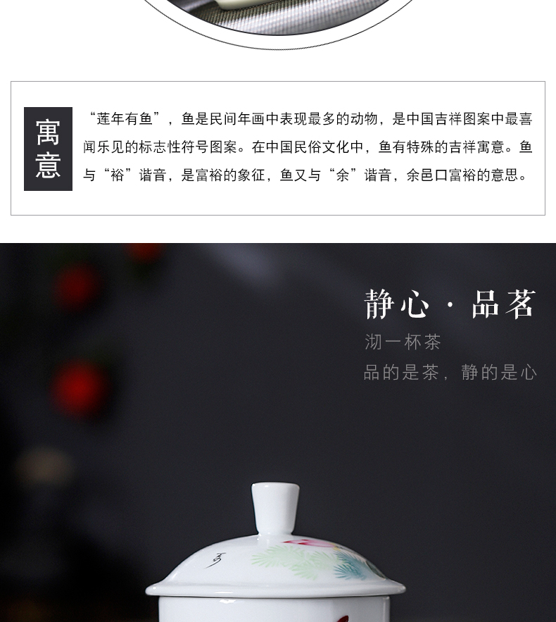 Jingdezhen ceramic cups pure hand - made cover cup of big capacity office mercifully cup gift cup lotus carp cup