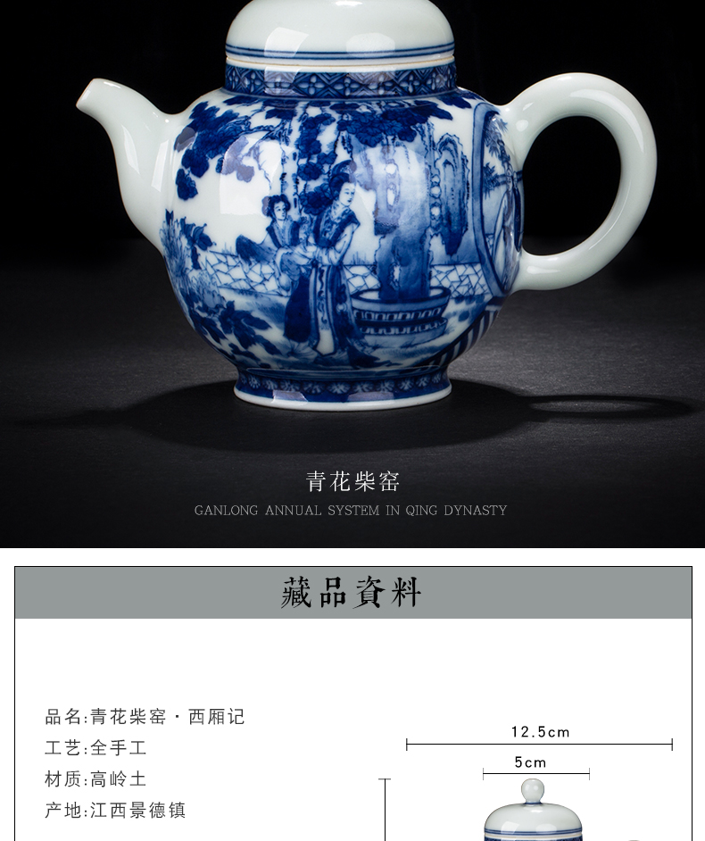 The teapot single pot of jingdezhen blue and white characters maintain large large capacity domestic hand - made teapot kung fu tea set