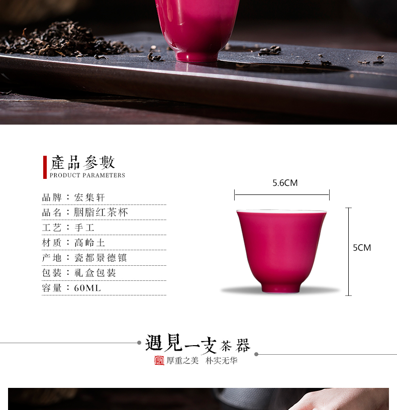 Small kung fu tea cups of jingdezhen ceramic tea set carmine colored glaze master cup single cup sample tea cup Small cups