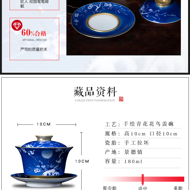 Jingdezhen blue and white landscape tureen tea kungfu tea tureen hand - made large bowl tea bowl of snow