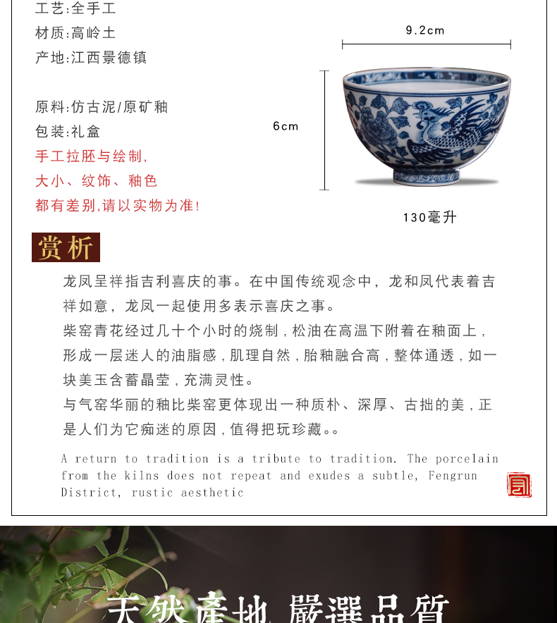 Blue and white maintain longfeng cup jingdezhen ceramic cups all hand - made master cup single CPU kung fu tea sample tea cup