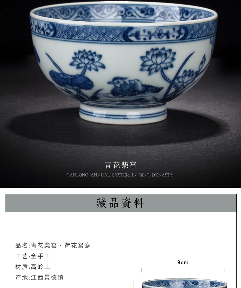 Maintain master cup of jingdezhen blue and white lotus painting of ceramic tea set single CPU hand - made teacup kung fu chai beaker