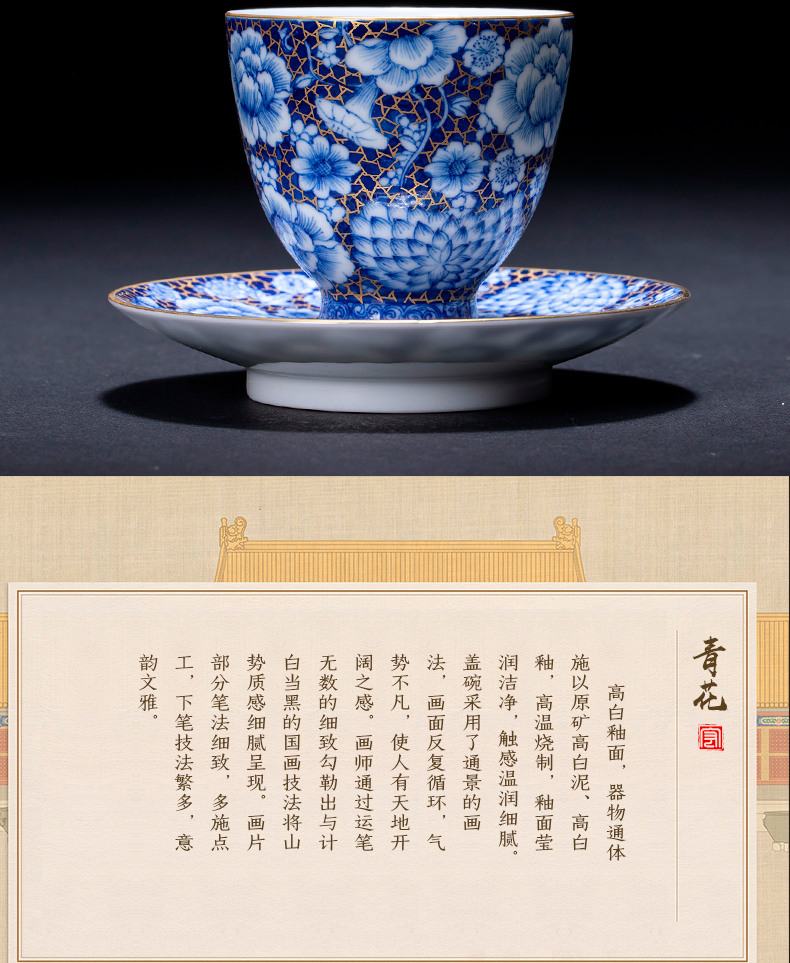The see colour flower jingdezhen blue and white hand sample tea cup kung fu tea cups checking ceramic masters cup personal single CPU
