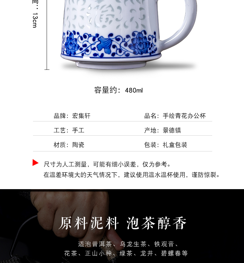 Blue and white and exquisite carving glass ceramic checking with big filter tank capacity of household ceramics and cups with cover