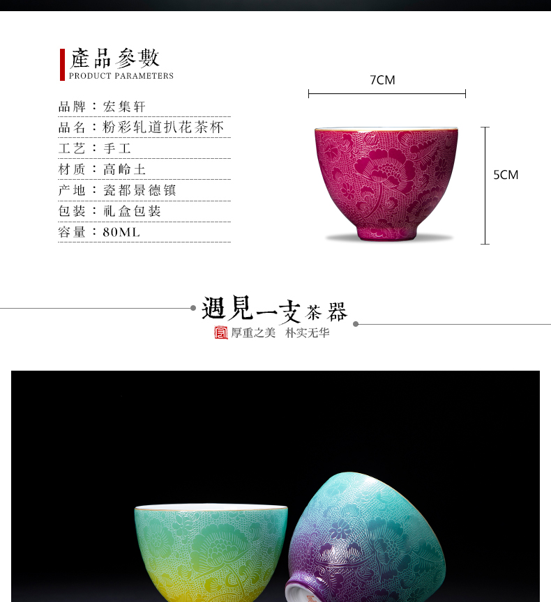 The Master cup noggin carmine pick flowers, jingdezhen ceramic sample tea cup single CPU pastel gradient kung fu tea cups