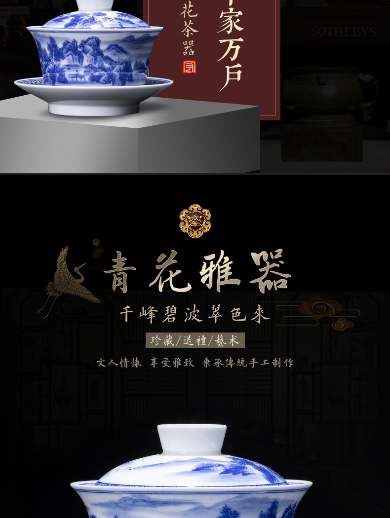 Tureen large cups of jingdezhen blue and white landscape ceramic hand - made only three Tureen tea bowl of kung fu tea set