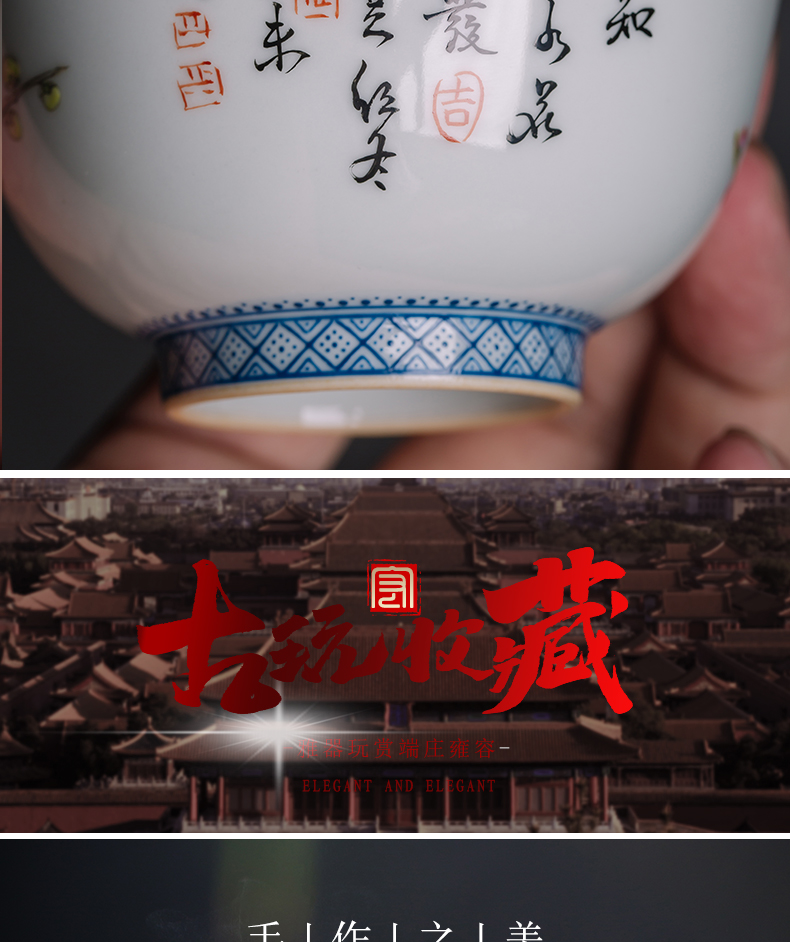 Pastel high - capacity masters cup bamboo kung fu tea set jingdezhen ceramic hand - made colored enamel name plum single CPU