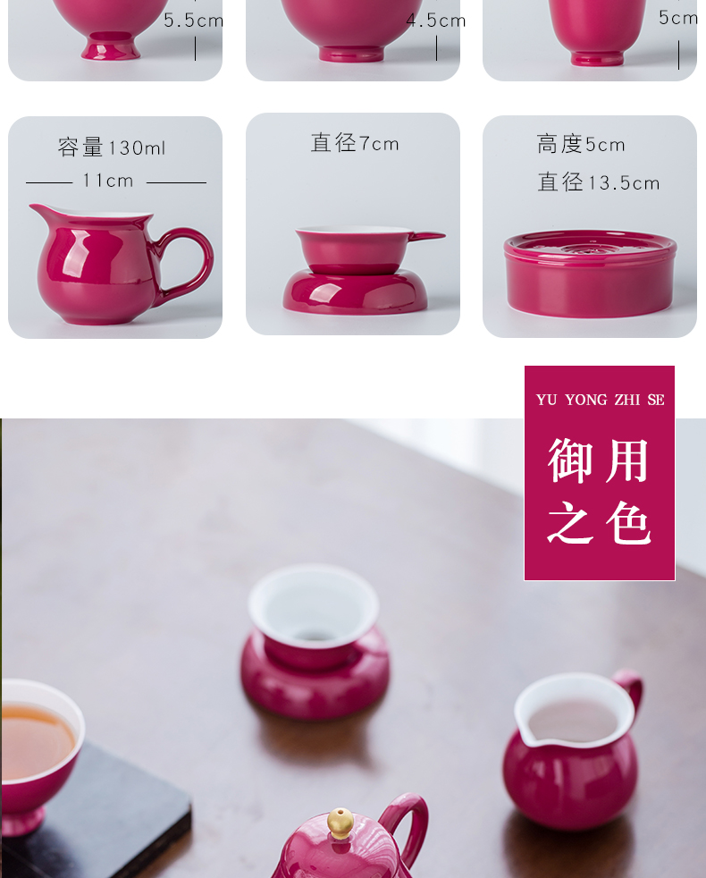 Jingdezhen ceramic carmine tureen bowl teapot teacup masters cup tea service of a complete set of household kung fu tea set