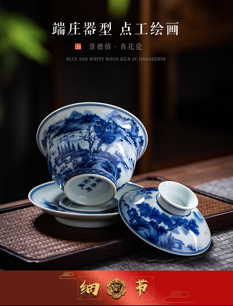 Jingdezhen blue and white hand hand draw landscape tureen maintain master cup of lesser tea bowl three bowls