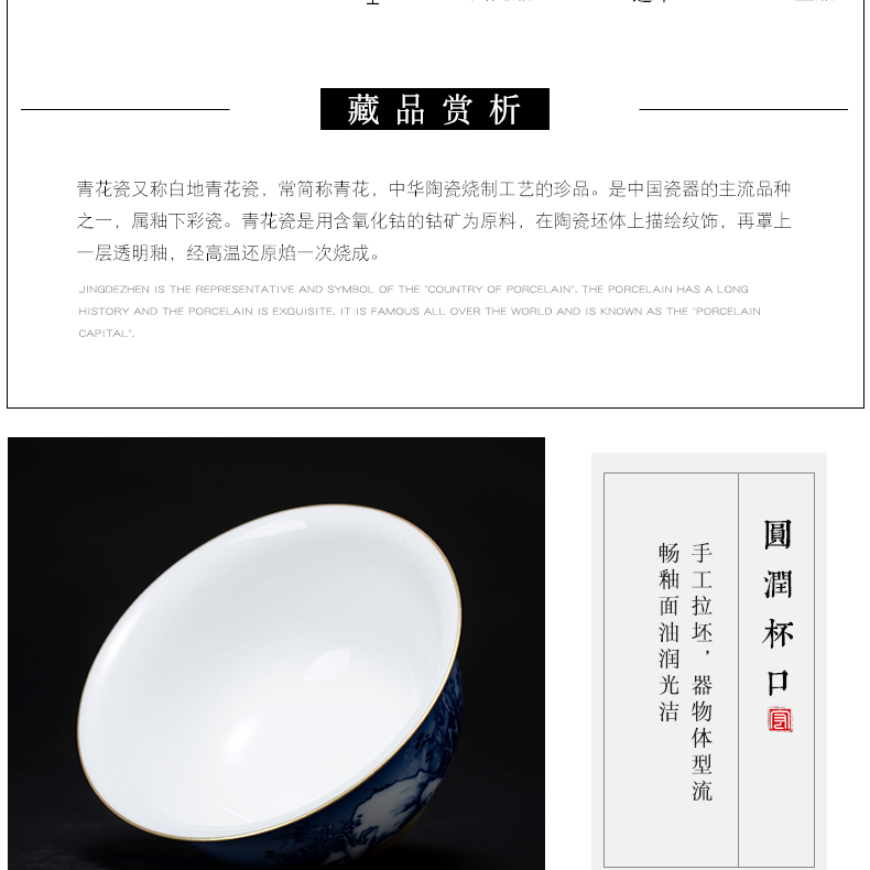 Jingdezhen blue and white landscape tureen tea kungfu tea tureen hand - made large bowl tea bowl of snow