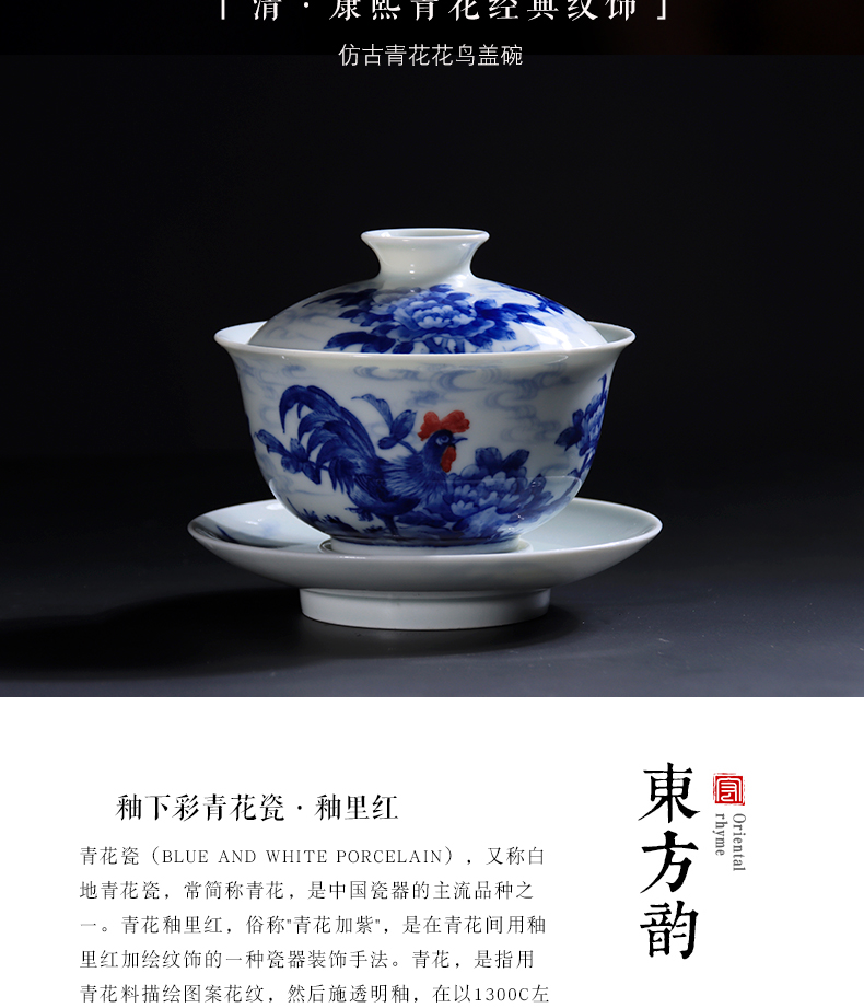 Checking out ceramic only three tureen tea bowl of jingdezhen blue and white youligong rooster tureen hand - made teacup tea set