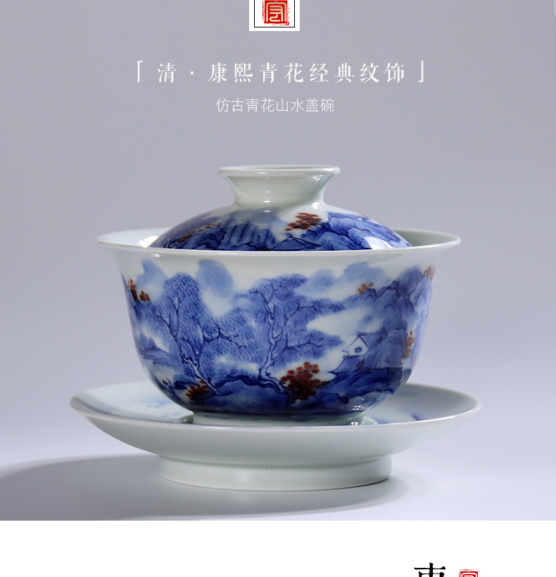 Jingdezhen blue and white youligong tureen tea bowl manual hand - made large landscape three tureen kung fu tea set