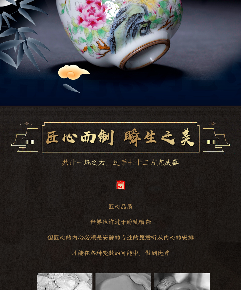 Your up jingdezhen hand - made ceramics cup gave, individual sample tea cup can raise the master cup ceramic cup, cup of kung fu