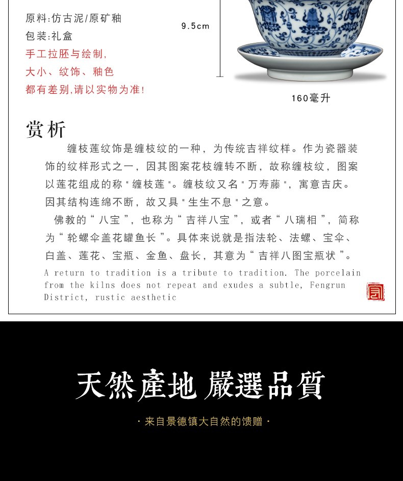 Jingdezhen blue and white only three firewood tureen antique hand - made maintain ceramic checking tea lotus flower tea bowl