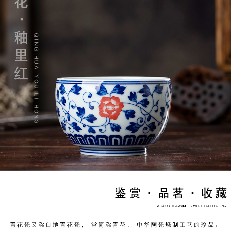 Jingdezhen ceramic masters cup single CPU hand - made porcelain youligong tea lotus flower sample tea cup hand - made teacup