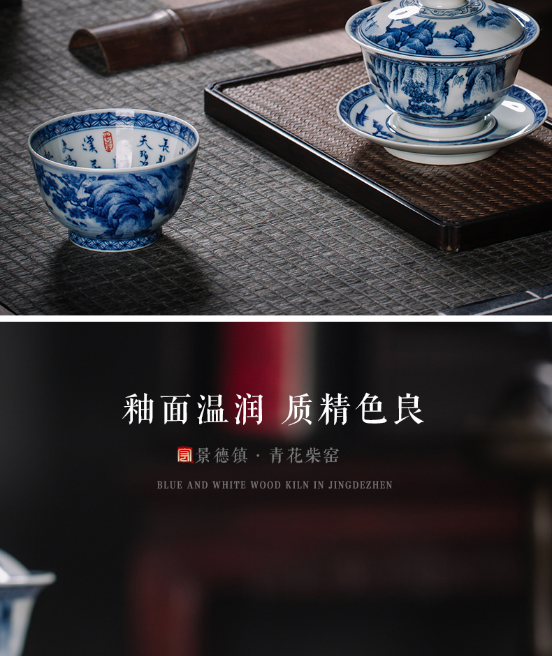 The Master cup single CPU jingdezhen porcelain tea set pure manual hand - made of blue and white porcelain teacup firewood landscape small tea cups