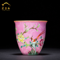 Jingdezhen Tea Cup Ceramic Hand-painted Pink Tasting Cup of Tea Tea Cup Smell Cup Masters Cup of Personal Cup Flower Bird Single Cup