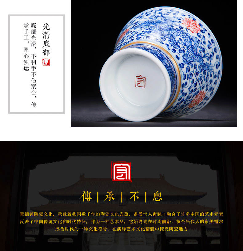 Kung fu tea cups of jingdezhen ceramic cup hand - made porcelain longfeng hat to master cup single cup pure manual small tea cups