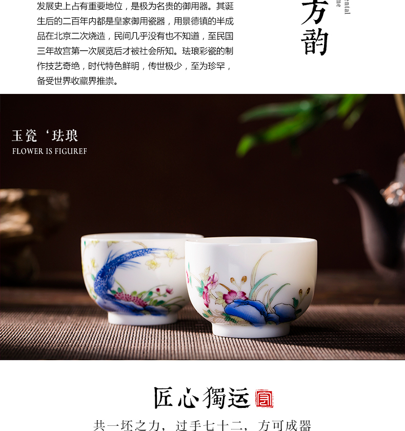 Kung fu jingdezhen ceramic cups hand - made teacup tea set enamel porcelain cup white porcelain masters cup sample tea cup small cups