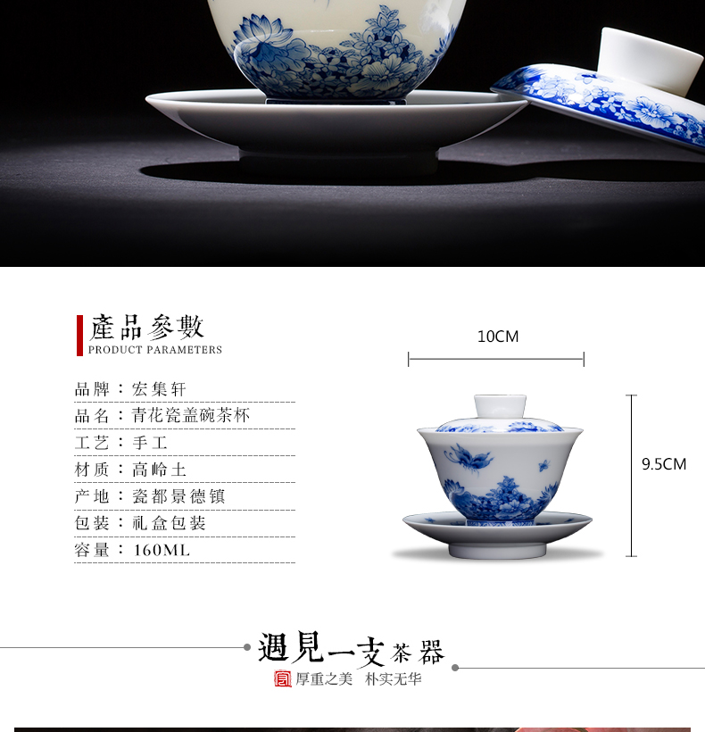 Blue tureen jingdezhen ceramic kung fu tea set hand - made only three tureen to use large three cup tea bowl