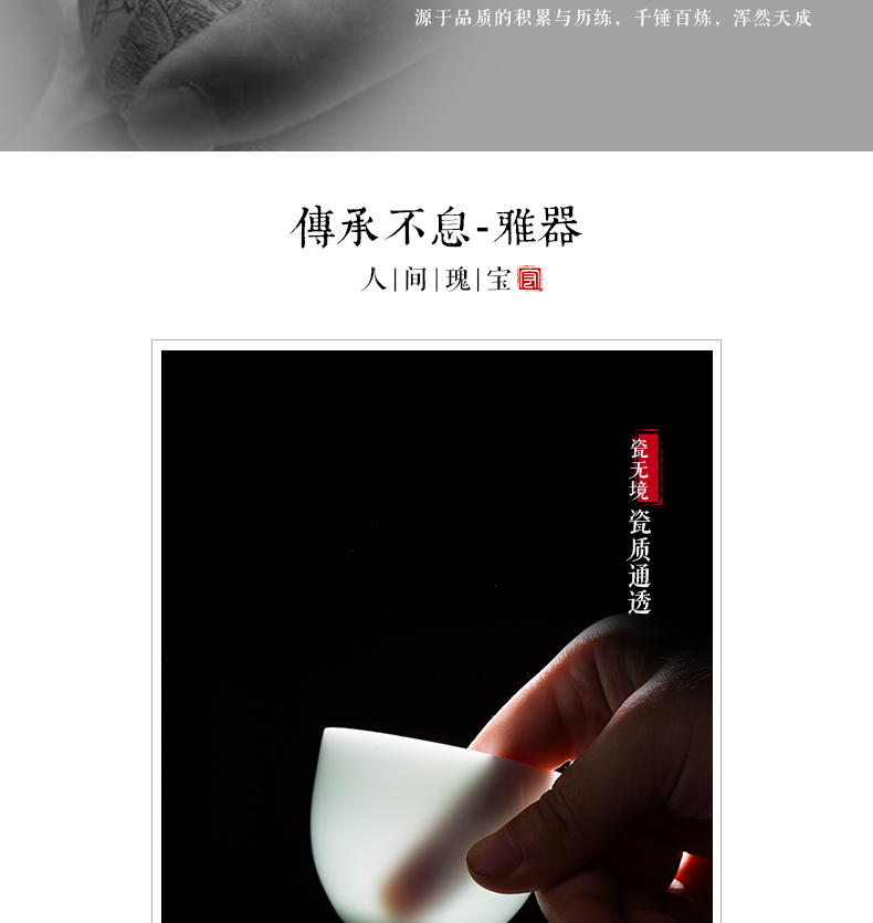 Jingdezhen ceramic cups tea kungfu masters cup noggin single BeiYing celadon jade porcelain teacup tea cup