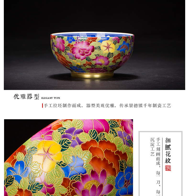 The Master of jingdezhen ceramic cup cup single CPU wire inlay enamel see colour flower cups tea cup kung fu tea cups