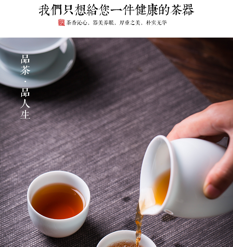 Jingdezhen ceramic cups tea kungfu masters cup noggin single BeiYing celadon jade porcelain teacup tea cup