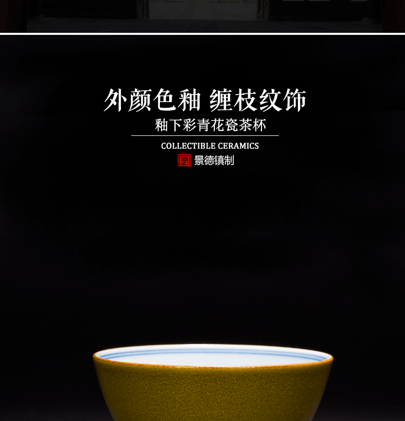 Jingdezhen ceramic cup at the end of the kung fu master cup single cup tea tea hand - made fullness of archaize porcelain cup of tea