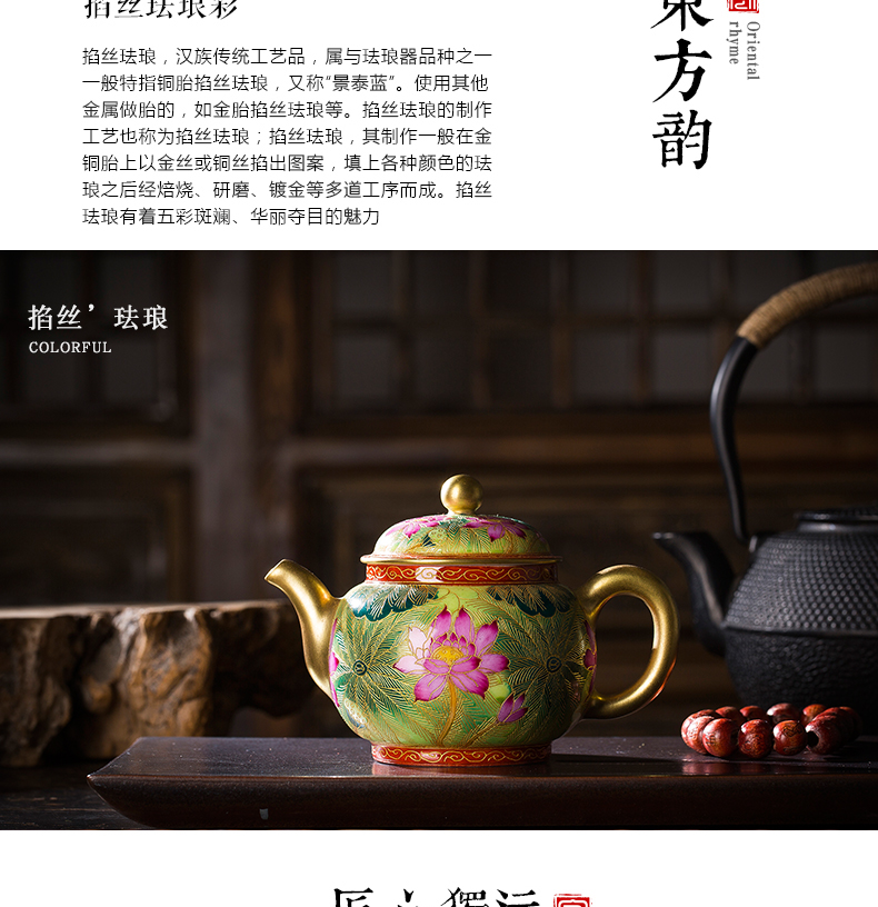 Jingdezhen ceramic teapot pure manual hand - made wire inlay enamel see colour of household kung fu tea set little teapot red green tea