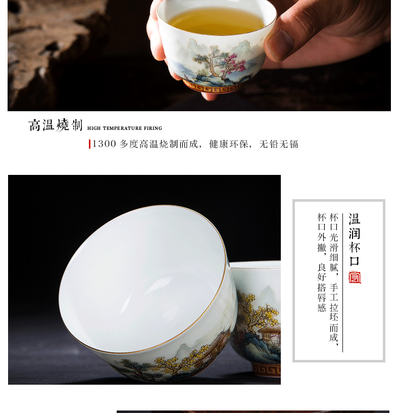 Macro sets hin jingdezhen checking ceramic cups enamel paint small cup sample tea cup masters cup a cup of tea