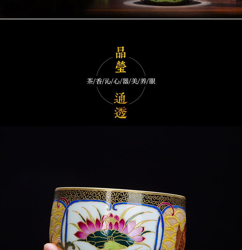 Jingdezhen pure manual to use wire inlay enamel see colour ceramic Chinese kung fu tea master cup sample tea cup meditation cup