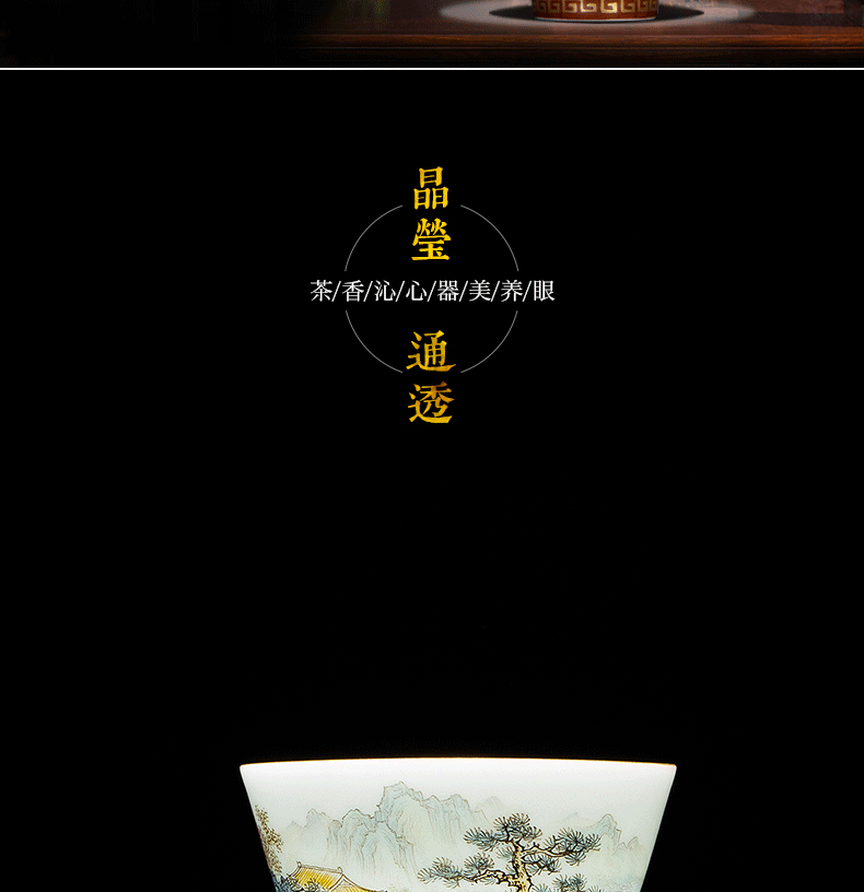 The Master sample tea cup of jingdezhen ceramic cups cup single cup pure manual on powder enamel glaze archaize paint landscape cup